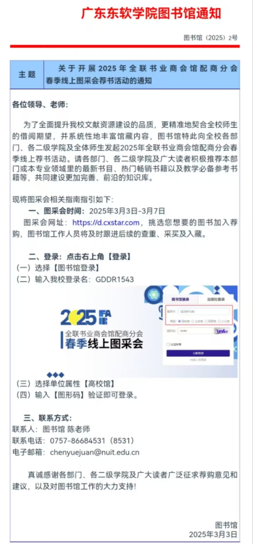 07b63d9b6db7446b9cfb5fcfe9e5bef7.jpg
