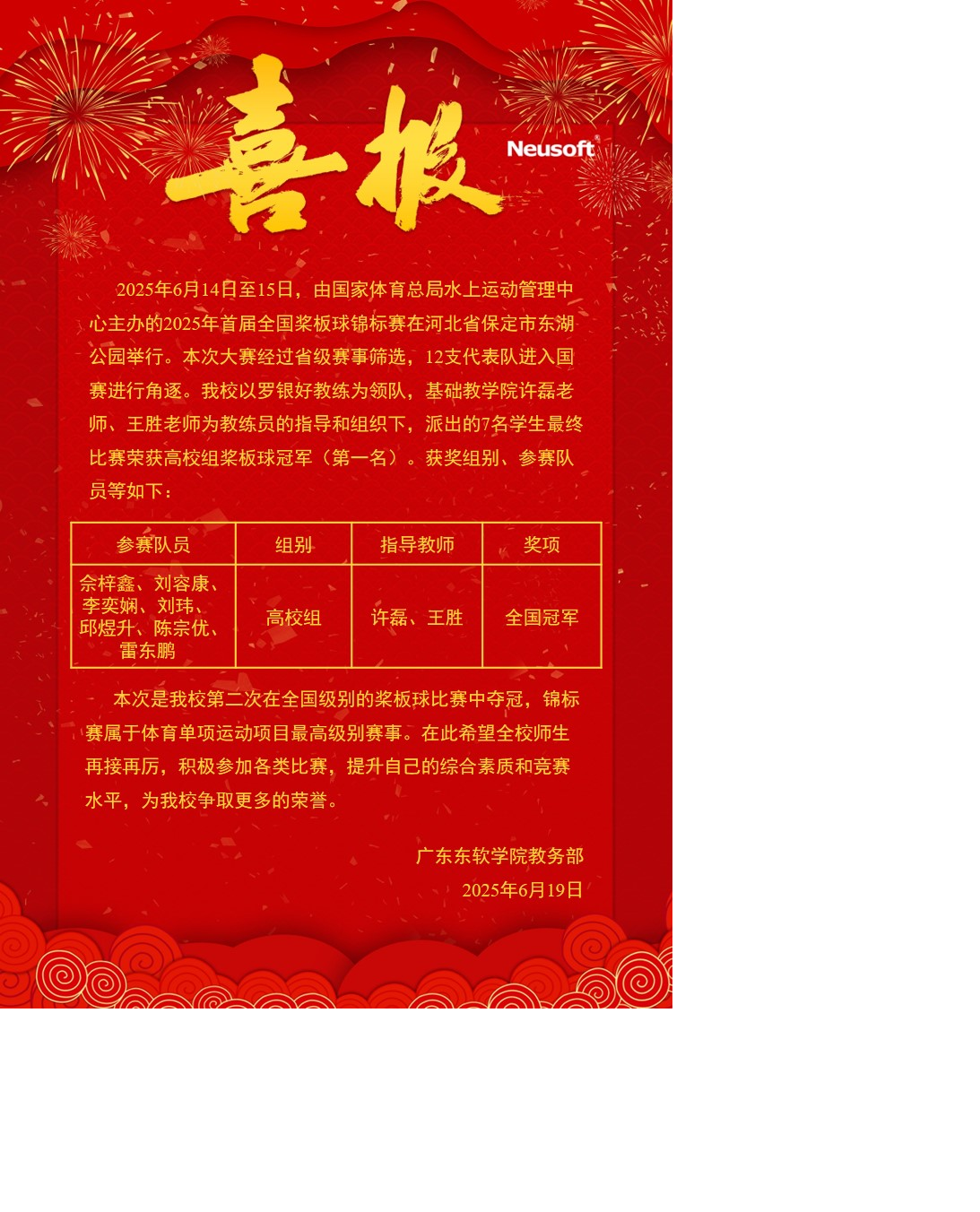 83e8121fd7a94fbebae113ccb64721f7.png
