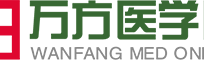 万方医学网