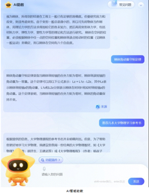 4685091d41944458879606dc4b7b35ee.png