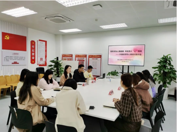 聚焦学生心理健康 共筑育人"心"防线