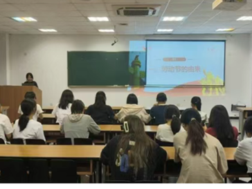 致敬劳动砺青春，躬行实践育新人