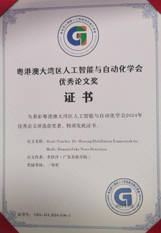 9fdf6209ccf2451e96c87c65910bf077.png