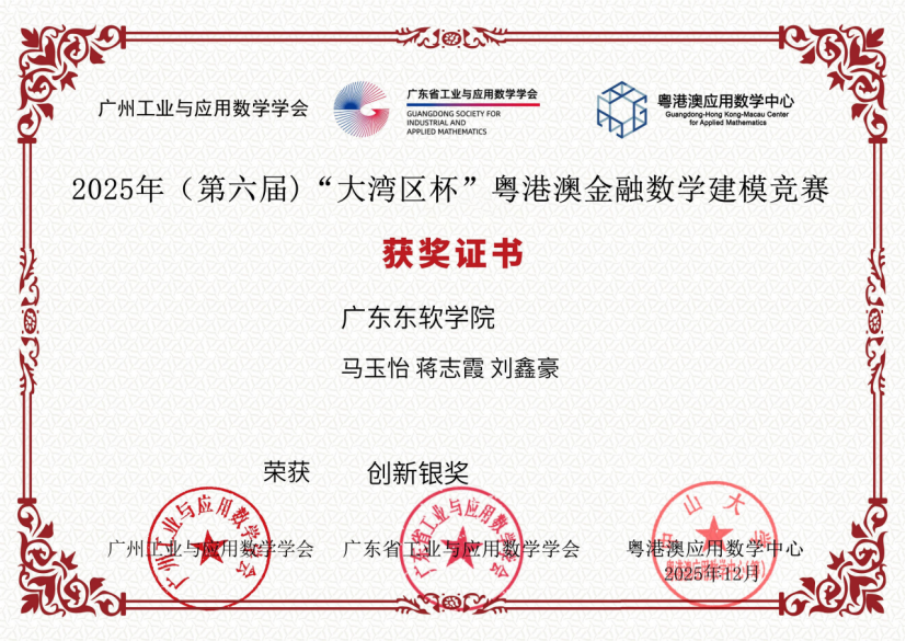 4e2596223f8645339ca849a82af5cc0b.png 4e2596223f8645339ca849a82af5cc0b.png