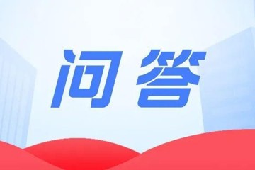 广东省2023年普通高考报名常见问答