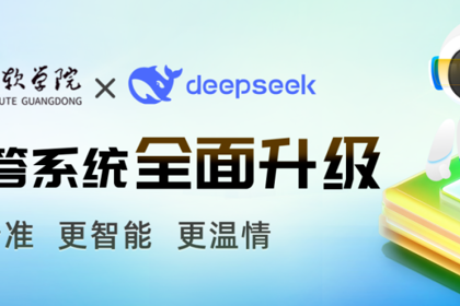 嗯？新上线的机器人竟能猜透你的小心思？