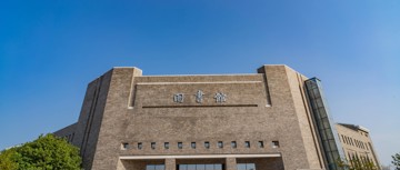 广东东软学院 2025 年夏季高考招生章程